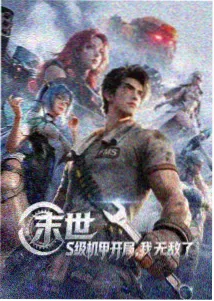 静默频率实验动画合集封面